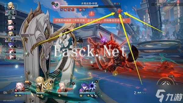 《崩坏星穹铁道》呼雷专属成就解锁方法 孤狼独啸成就怎么解锁
