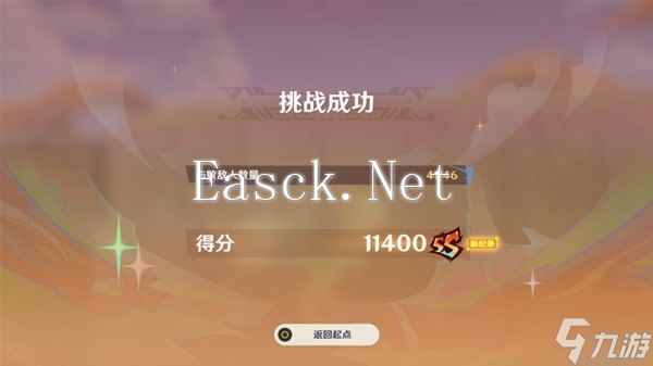 《原神》无名指追魂索成就解锁方法 无名指追魂索成就怎么解锁