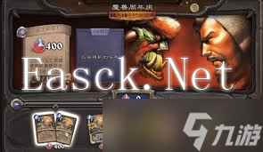 炉石传说魔兽周年庆活动有哪些奖励