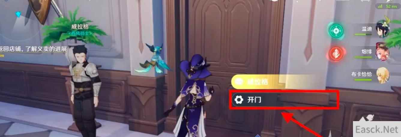 原神司书魔女之宝库位置攻略