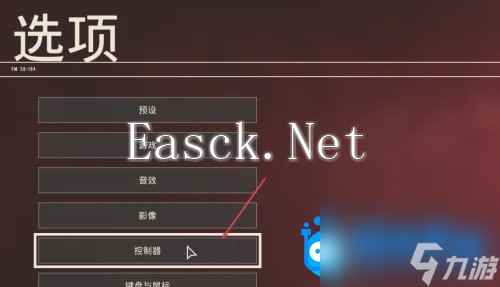 《孤岛惊魂6》第三人称视角开启方法