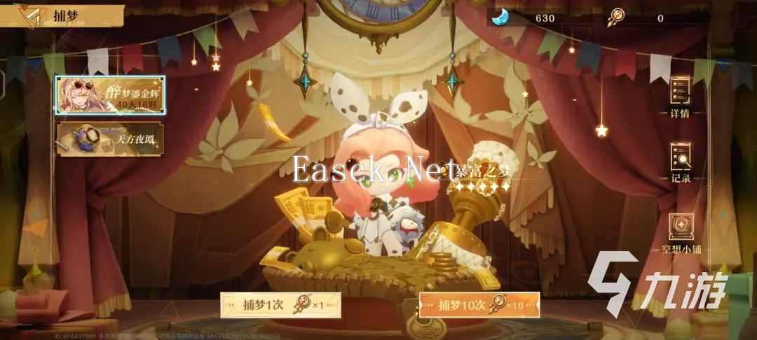 无尽梦回手游攻略 无尽梦回新手教程分享