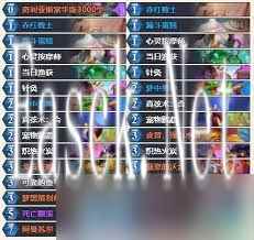 炉石传说快攻法强萨如何上分