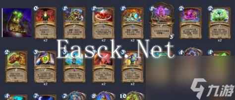 炉石传说标准模式术士怎么搭配一览