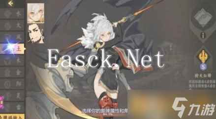 《仙剑奇侠传九野》更换卡组方法分享