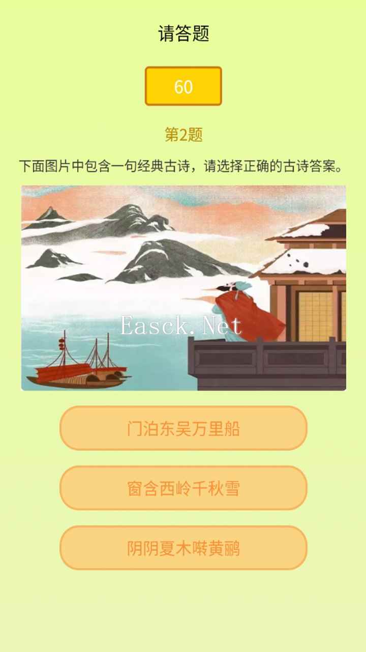 知识游乐园好玩吗 知识游乐园玩法简介