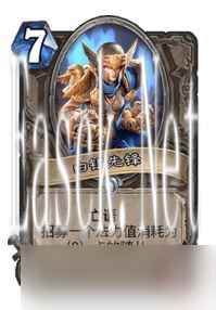 炉石传说深暗领域法强萨卡组怎么玩