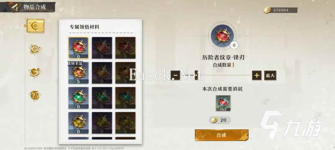 无尽梦回手游攻略 无尽梦回新手教程分享