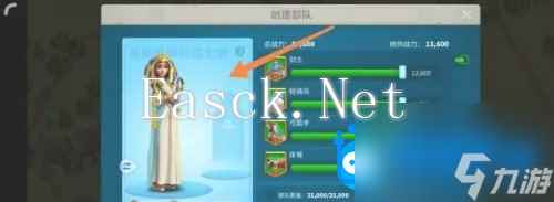 《万国觉醒》主城守将设置方法