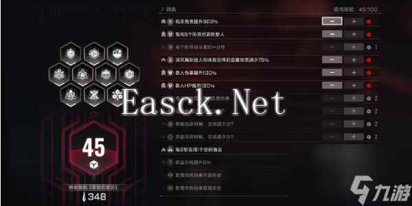 苍翼混沌效应解析器怎么获得