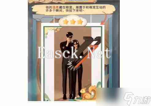 《恋与深空》怦然萌动第7天3星搭配攻略