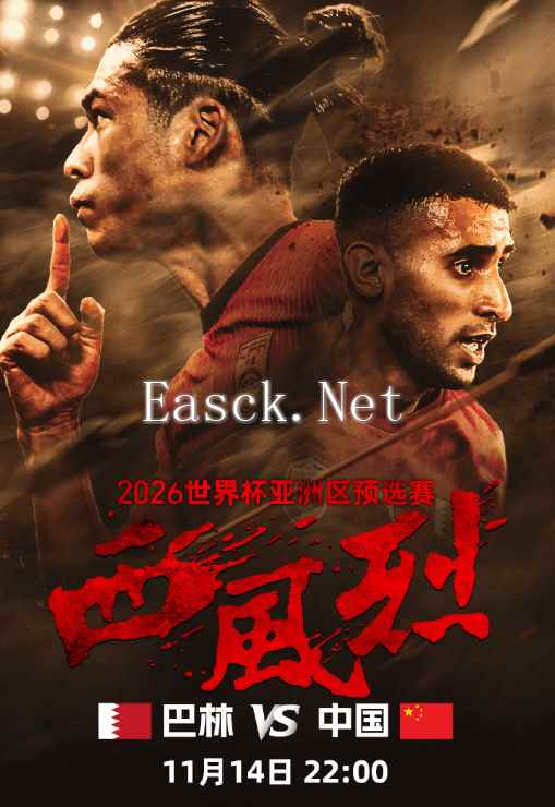 /news/2024/11-16/604091.shtml