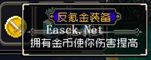 《战魂铭人》随机合成装备大全