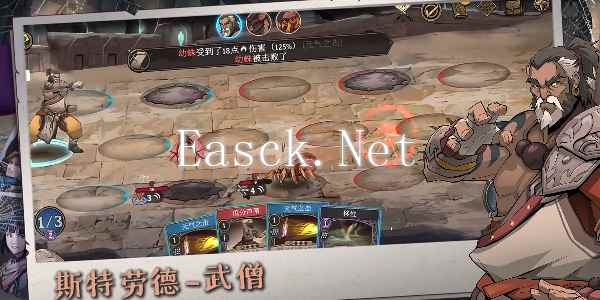 《高殿战记》职业选择推荐