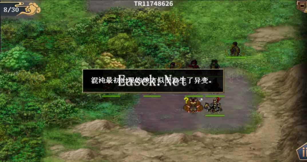 《水浒宋江传》无尽模式简易攻略