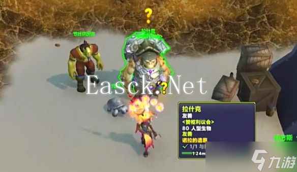 《魔兽世界》20周年诺拉的遗愿解密任务攻略