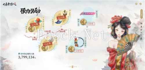 大奉打更人9