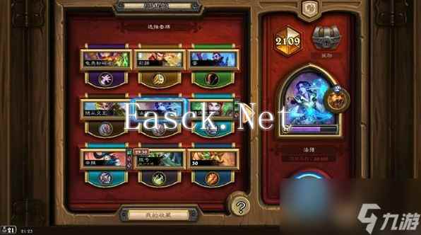 炉石传说法强德猎卡组搭配攻略