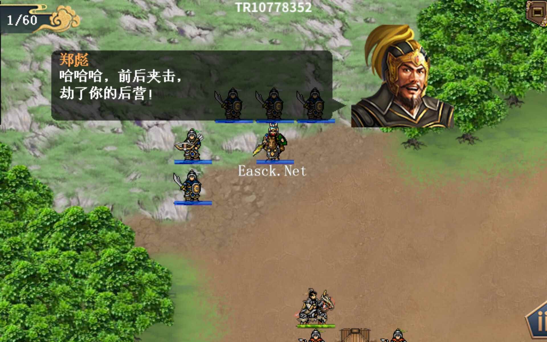 《水浒宋江传》挑战关智勇双全攻略