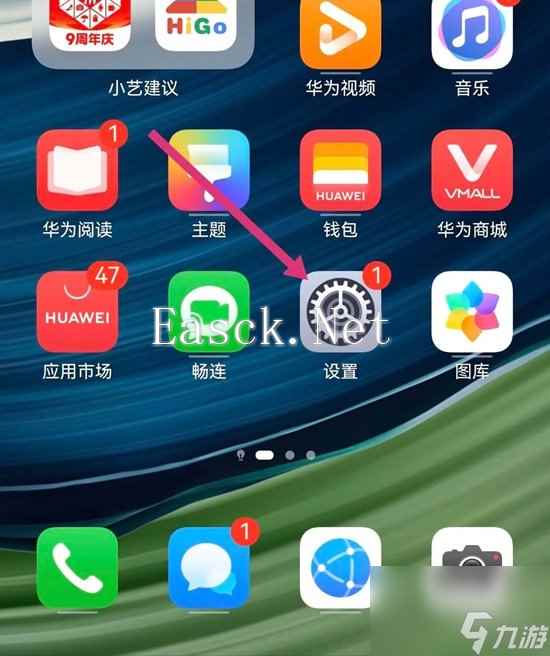 香肠派对团队激斗高帧率设置方法
