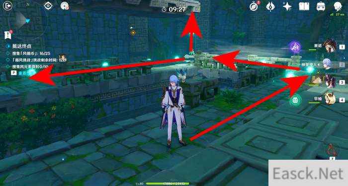 原神徇察五风第一天满奖励攻略