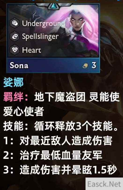 云顶之弈s8琴女技能强化一览