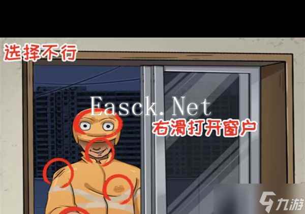《看你怎么秀》蛙蛙尸间通关攻略？看你怎么秀攻略介绍