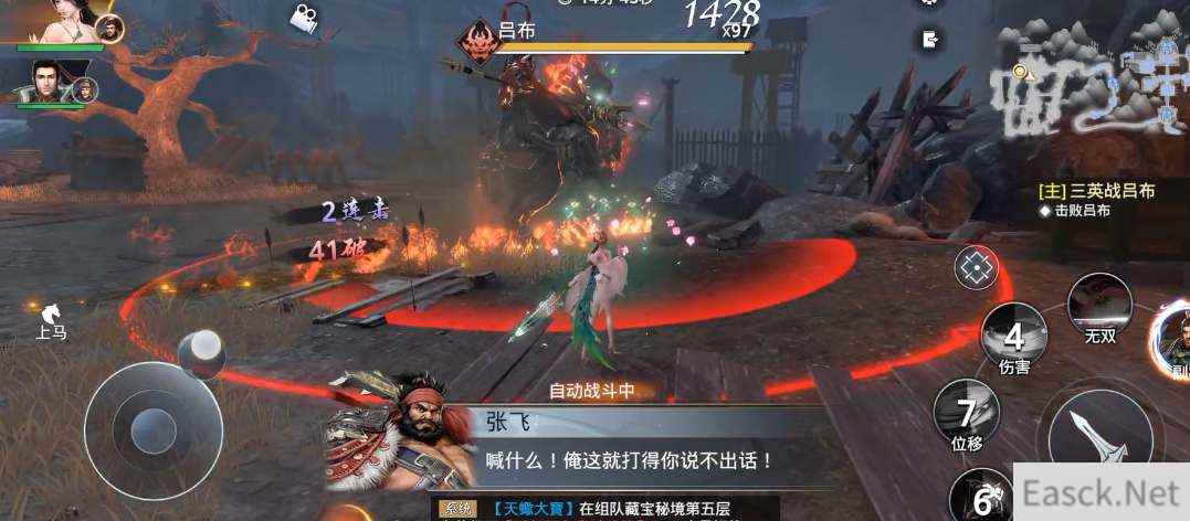 极无双2大乔值得培养吗