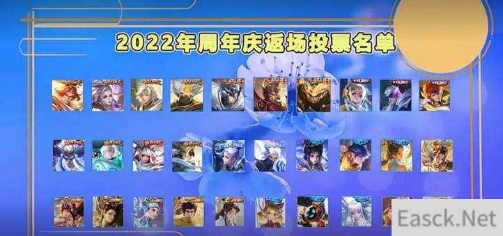 王者荣耀周年庆开始时间2022