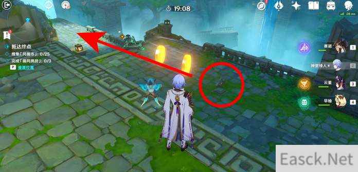 原神徇察五风第一天满奖励攻略