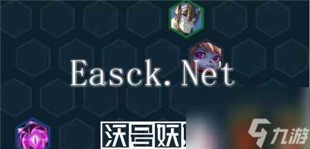 云顶之弈手游S9核弹提莫阵容装备怎么搭配-云顶之弈手游S9核弹提莫阵容装备搭配推荐