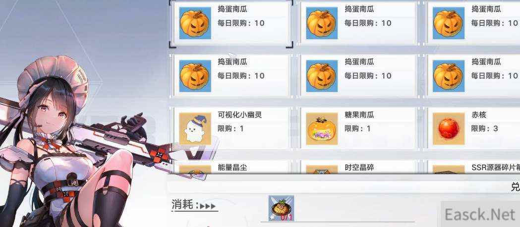 幻塔爆炒辣椒制作配方攻略