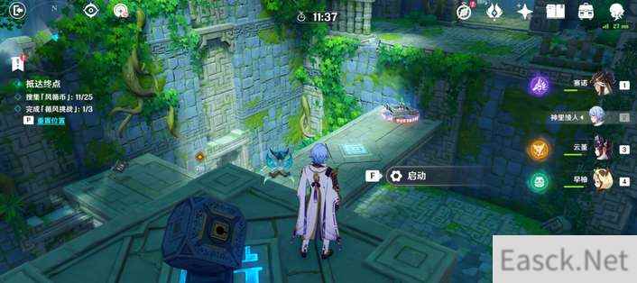 原神徇察五风第一天满奖励攻略