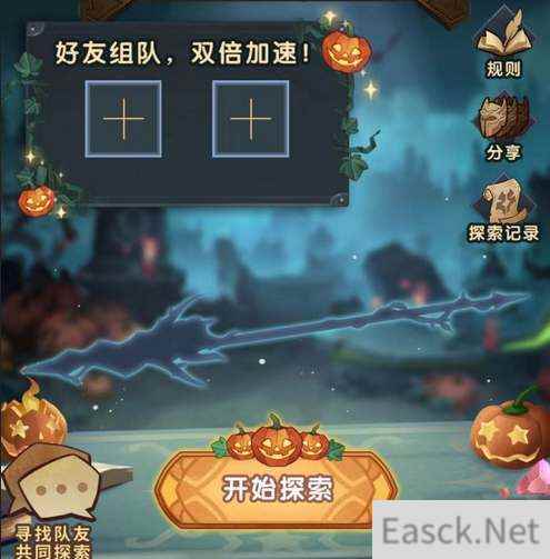 剑与远征万圣之夜活动地址分享2022
