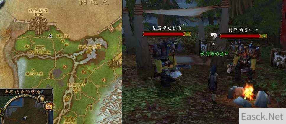 魔兽世界wlk攻略合集