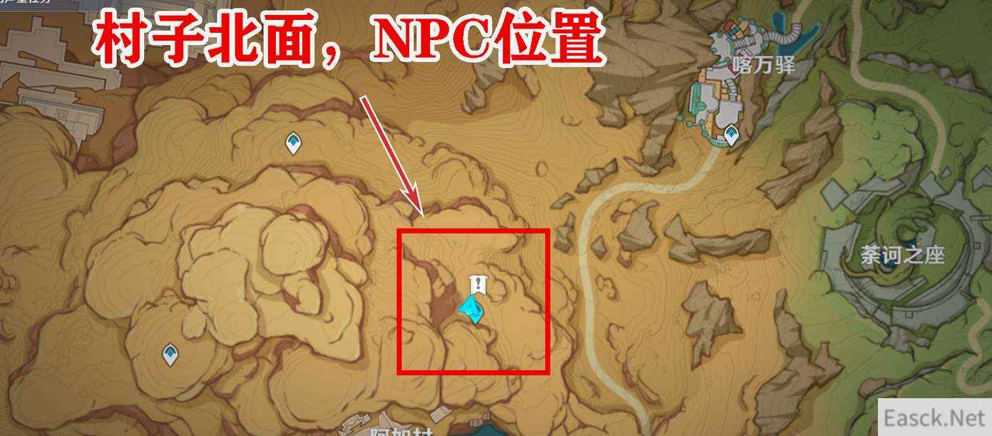 原神献给某人约啬薇世界任务攻略