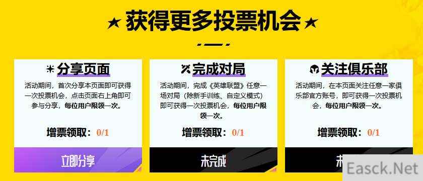 2022LPL全明星表演赛时间一览