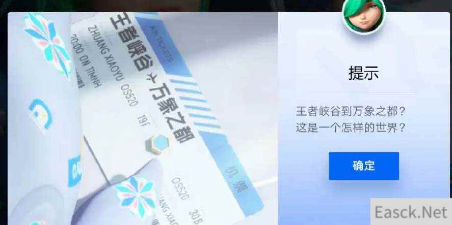 王者万象棋是什么游戏