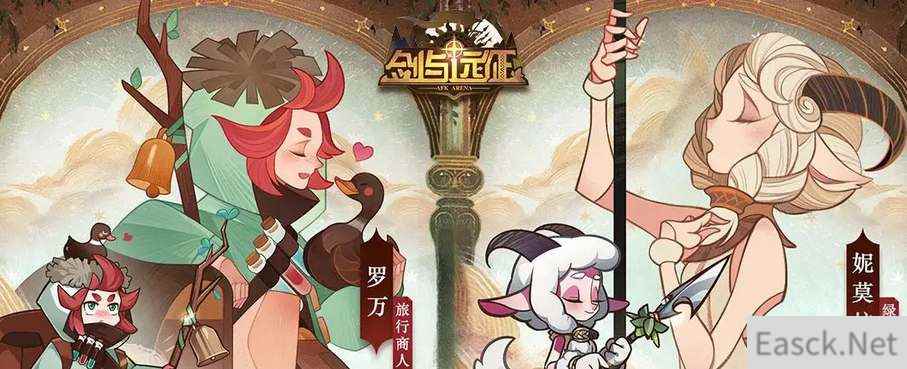 剑与远征猎魔手记玩法攻略