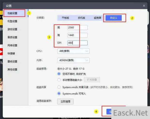 NIKKE胜利女神横屏设置方法