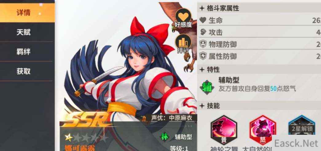 全明星激斗角色强度排行一览