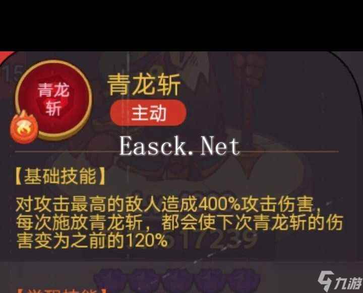 《咸鱼之王》上班族怎么打？咸鱼之王攻略详解