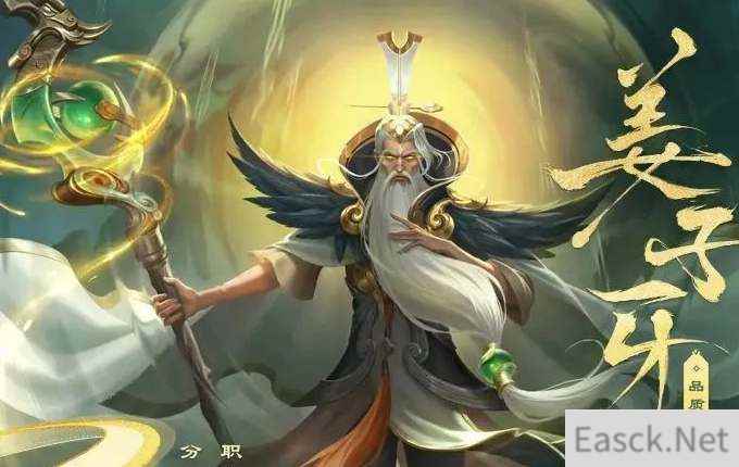 王者荣耀姜子牙封神方法攻略