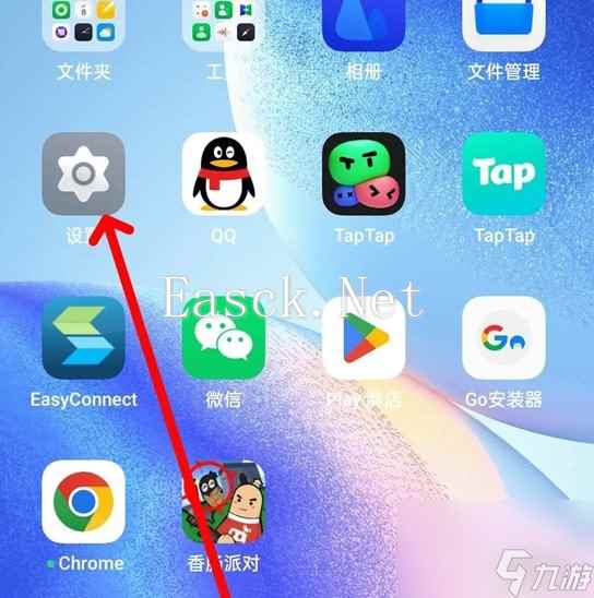 香肠派对团队激斗高帧率设置方法