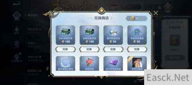 王者荣耀长安令获得攻略