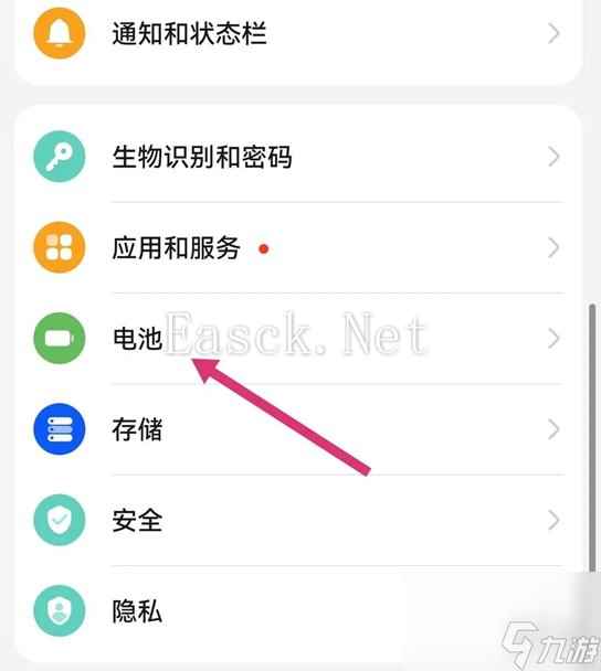 香肠派对团队激斗高帧率设置方法