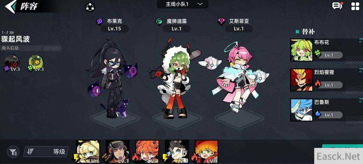 赛尔计划属性克制关系一览