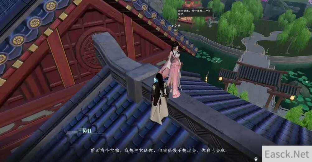 蜀山初章地黄丸获得攻略