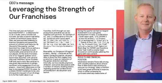 /news/2024/11-18/606734.shtml