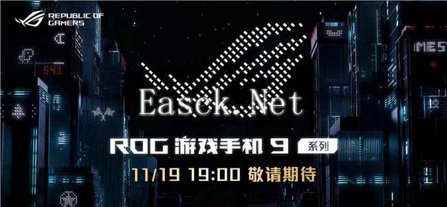 易采游戏网
